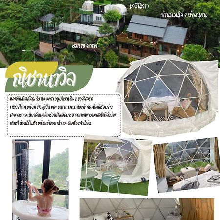 Smile Sky Hill Resort Чиангмай Экстерьер фото