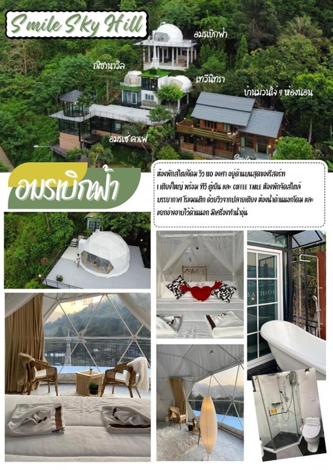 Smile Sky Hill Resort Чиангмай Экстерьер фото